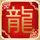 匹诺曹