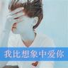 闪电侠
