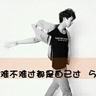 绝代双骄